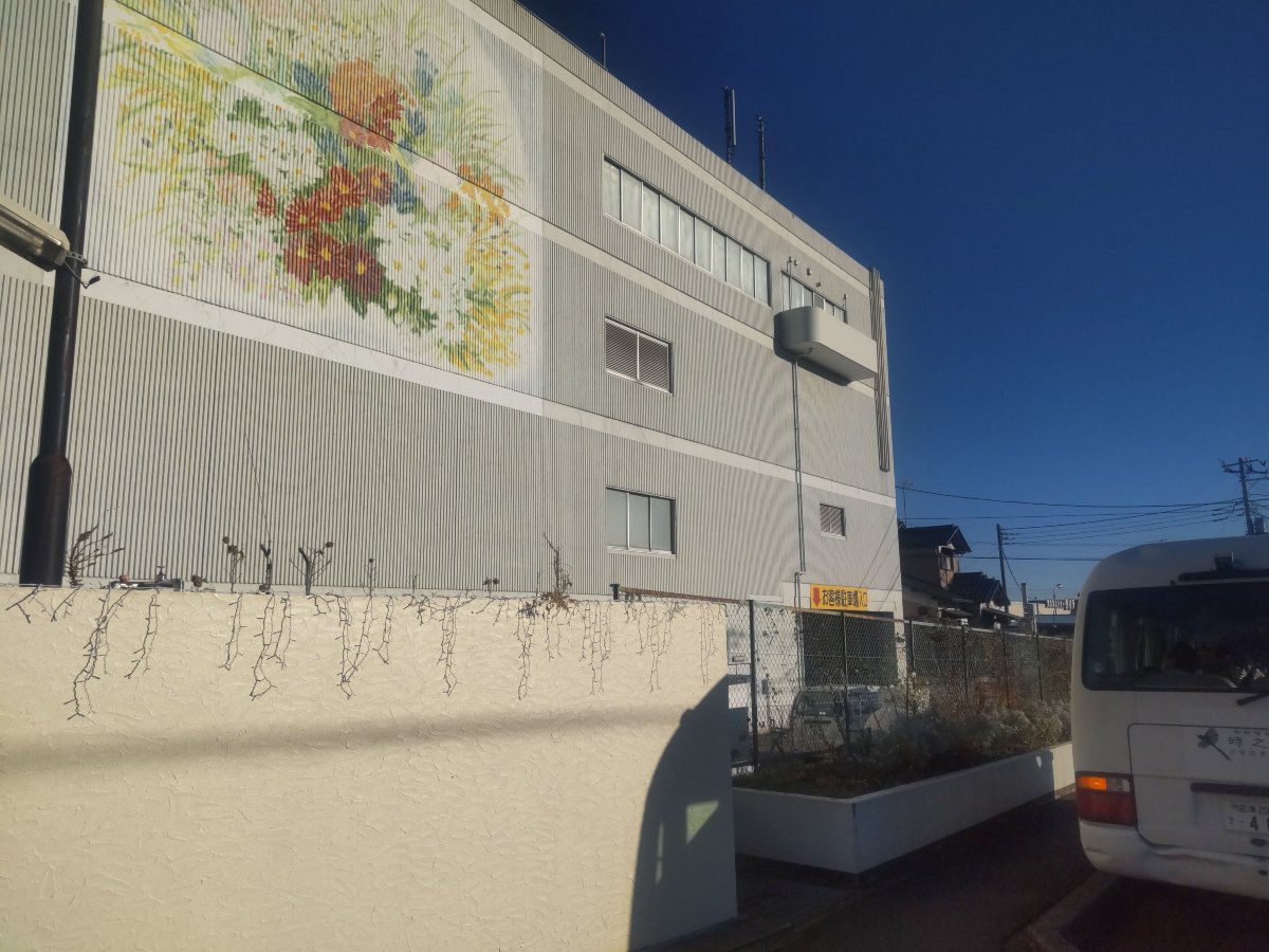 Hotel Hana no Yu-官方