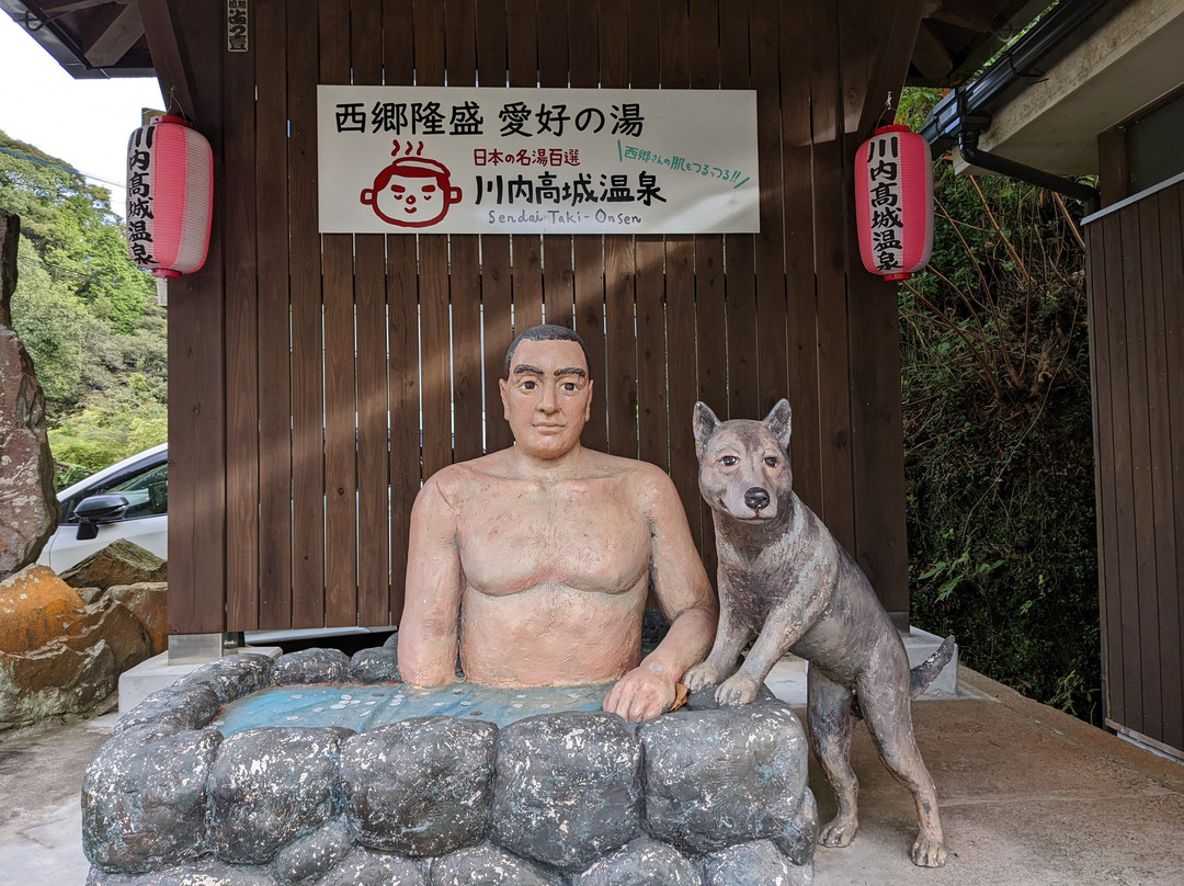 Umeya Ryokan