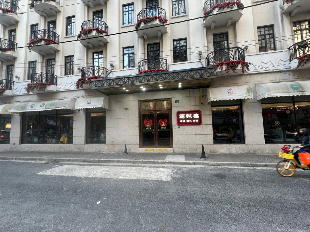Lishilou Guangshi Tea House