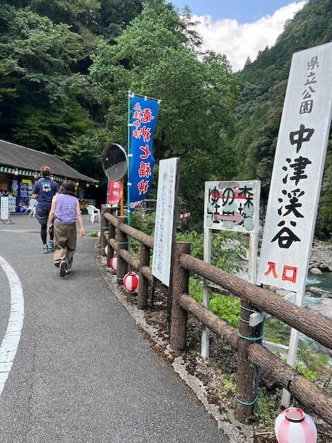 Nakatsu Valley-仁淀川町必去景点