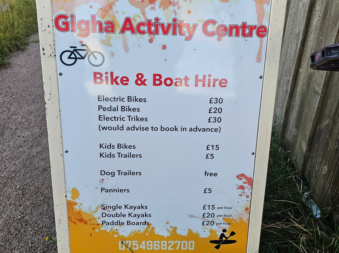 Gigha Boats And Activity Centre景点图片