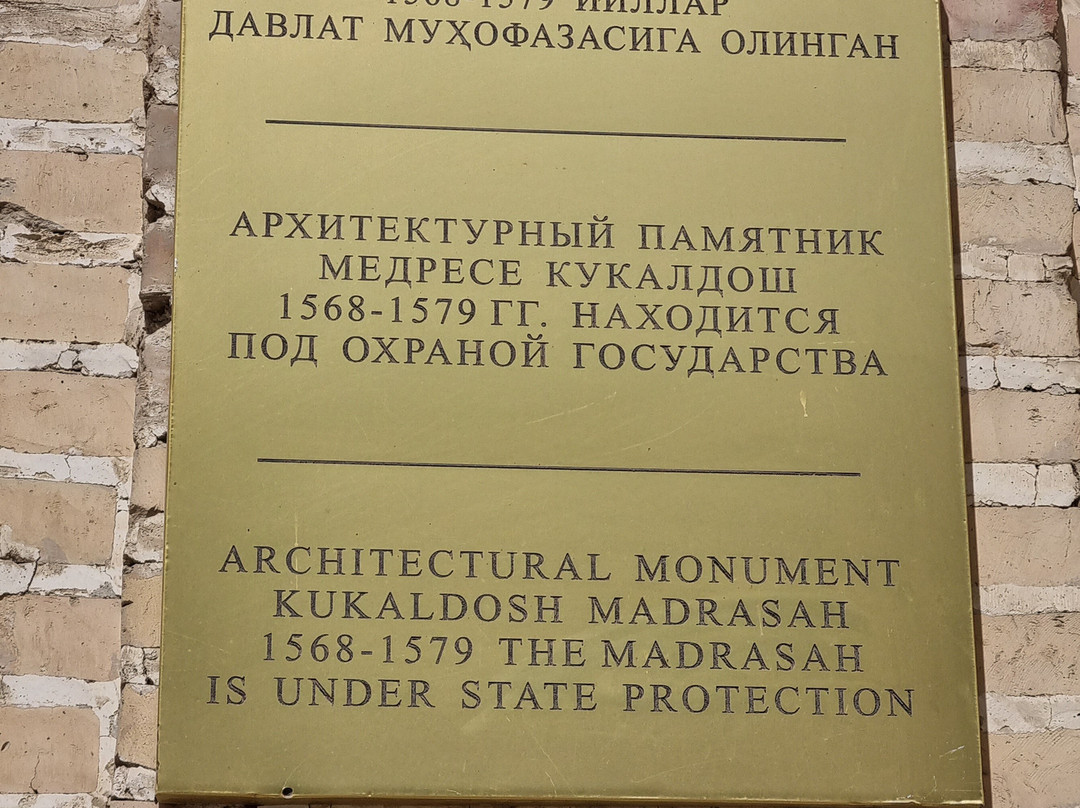 Kukeltash Madrasah-布哈拉必去景点
