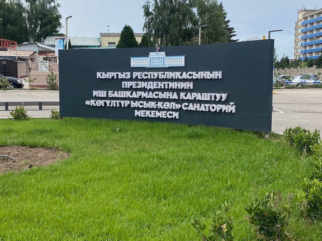 Goluboi Issyk Kul主图