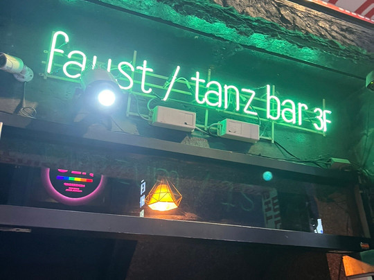 Faust Tanz Bar
