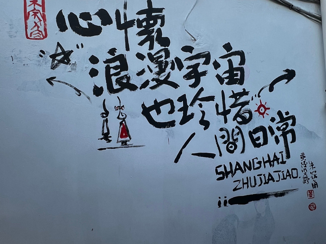 Hippo Tour Shanghai-上海市必去景点