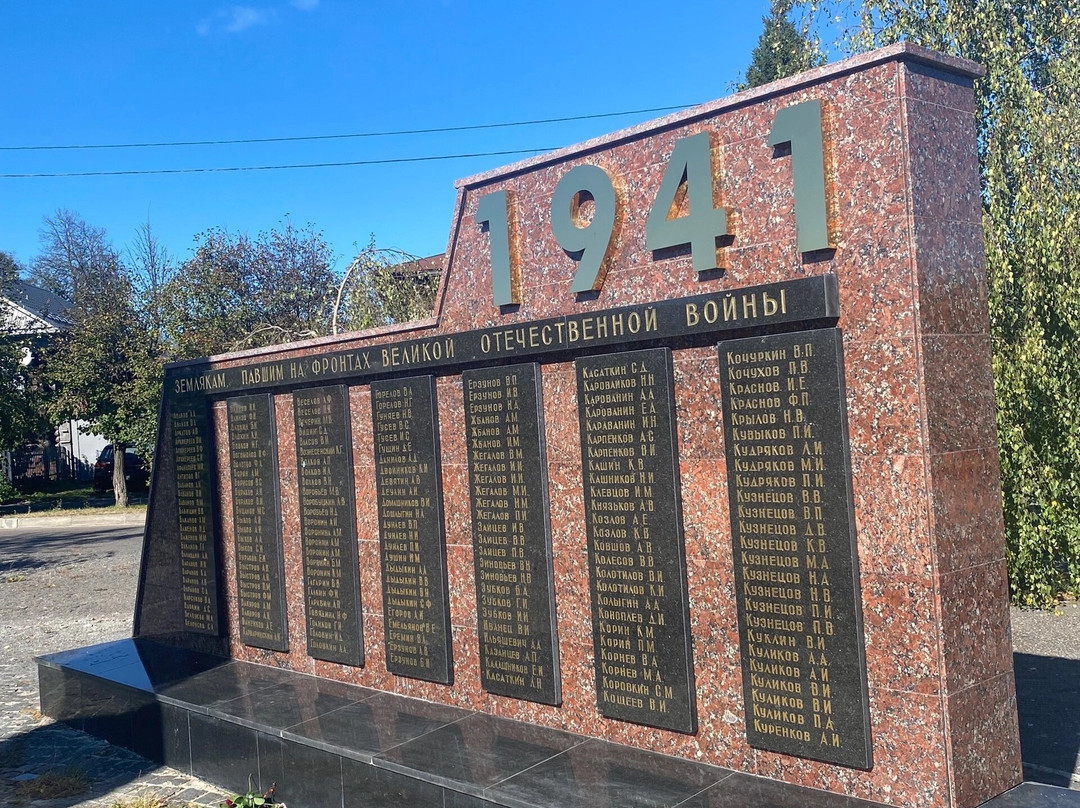 Monument to Those Who Died in the Great Patriotic War-Palekh必去景点