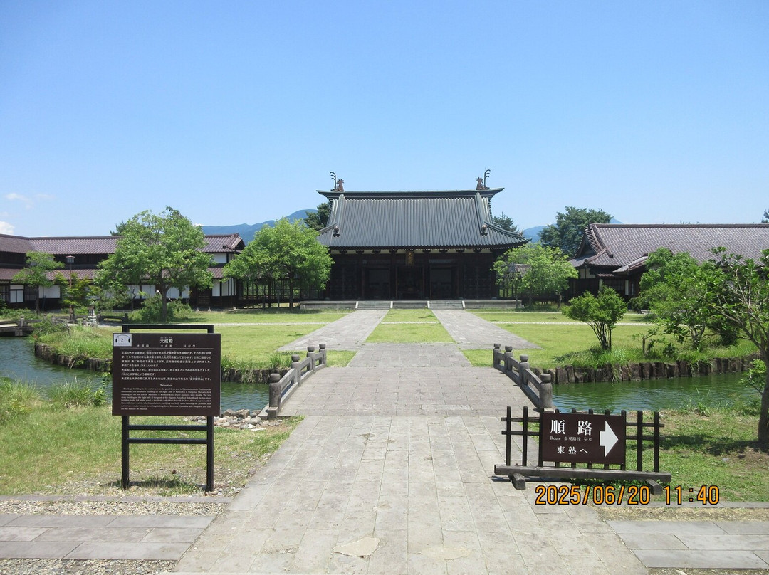 Nisshinkan-会津若松市必去景点