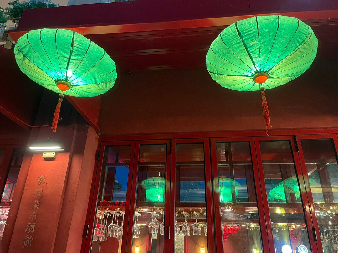 San Tang Beijing Bistro