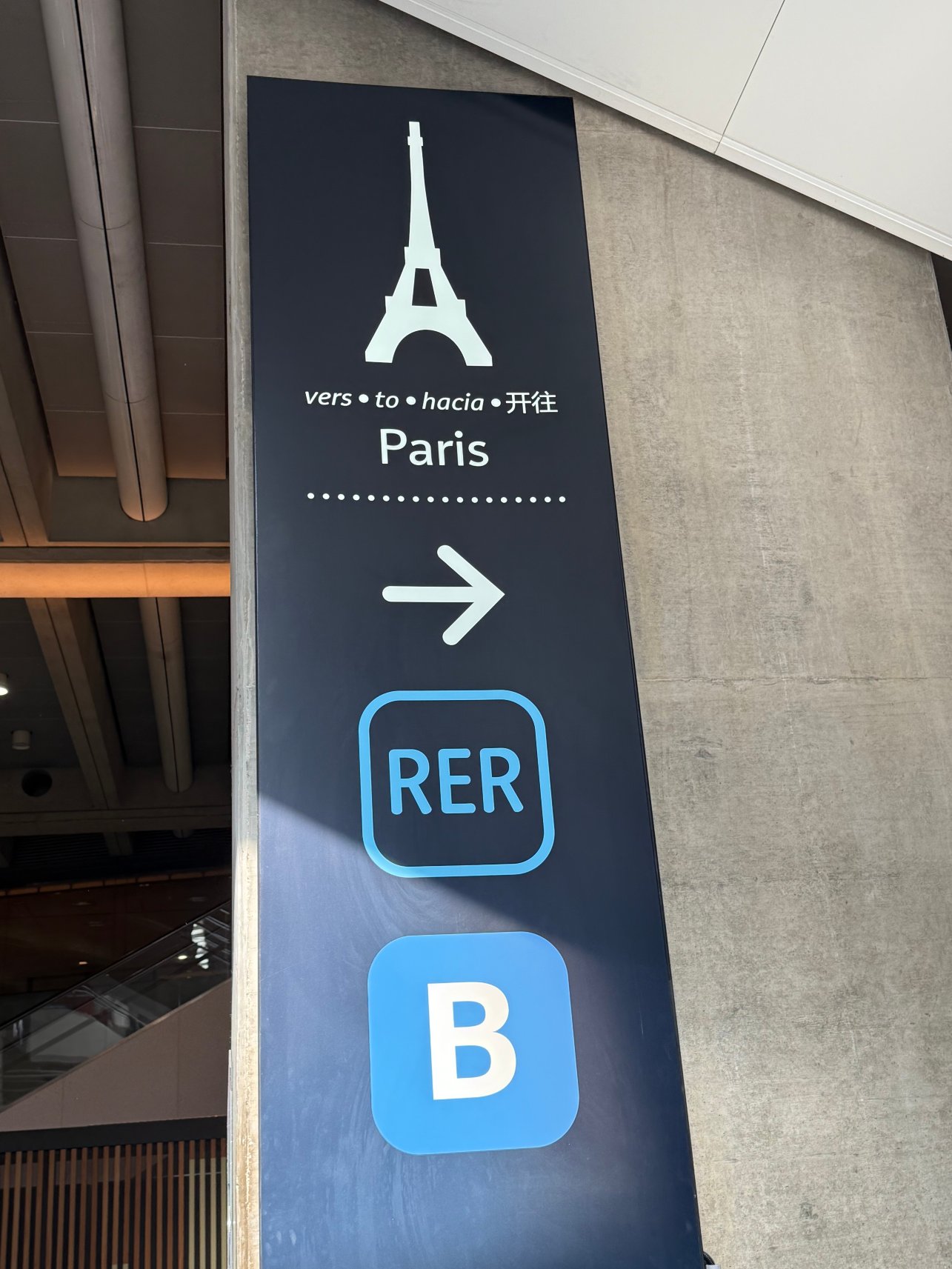 巴黎共和IHG皇冠假日酒店-浴室