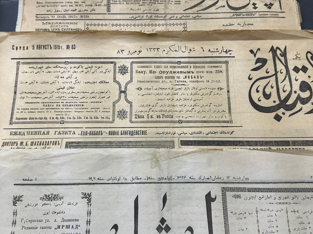 National Museum of History of Azerbaijan-巴库必去景点