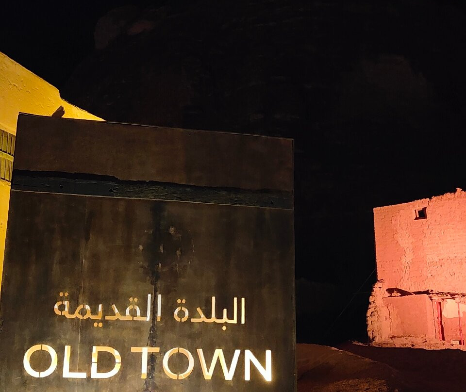 Old Town of AlUla-AlUla必去景点