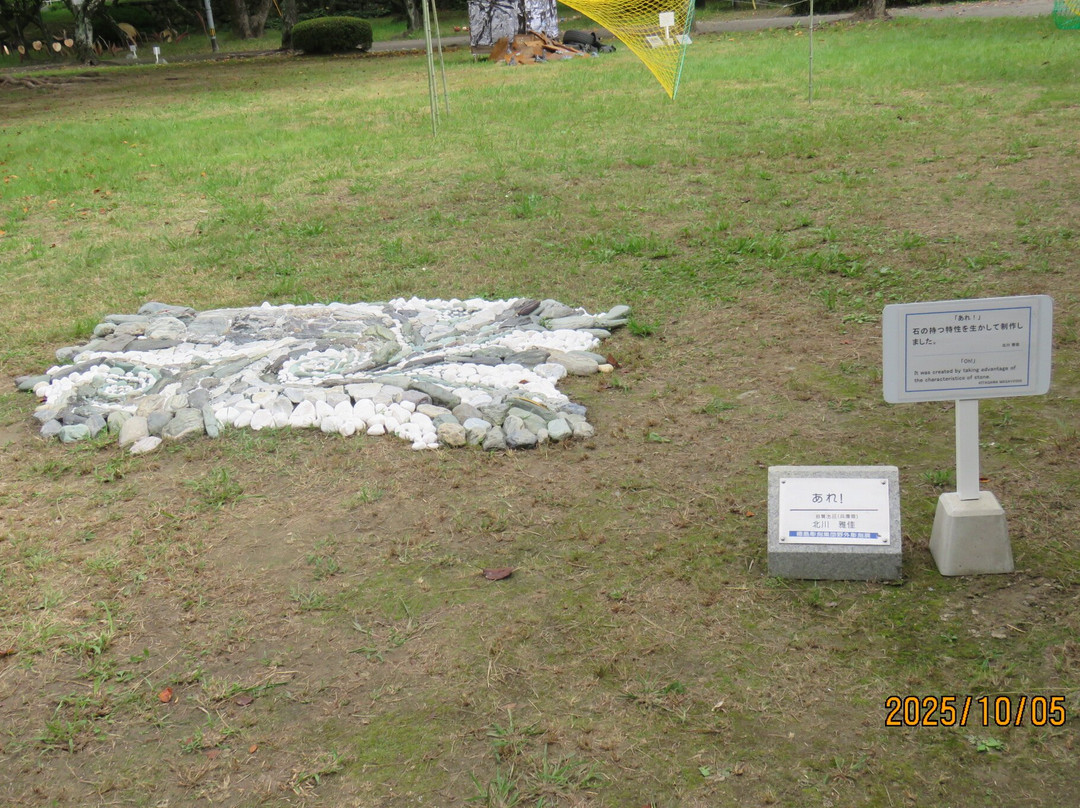 Tokushima Chuo Park-德岛市必去景点