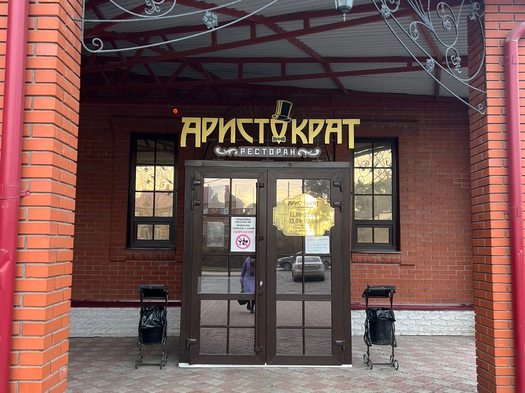 Sculpture The Centre of The Universe-Kungur必去景点