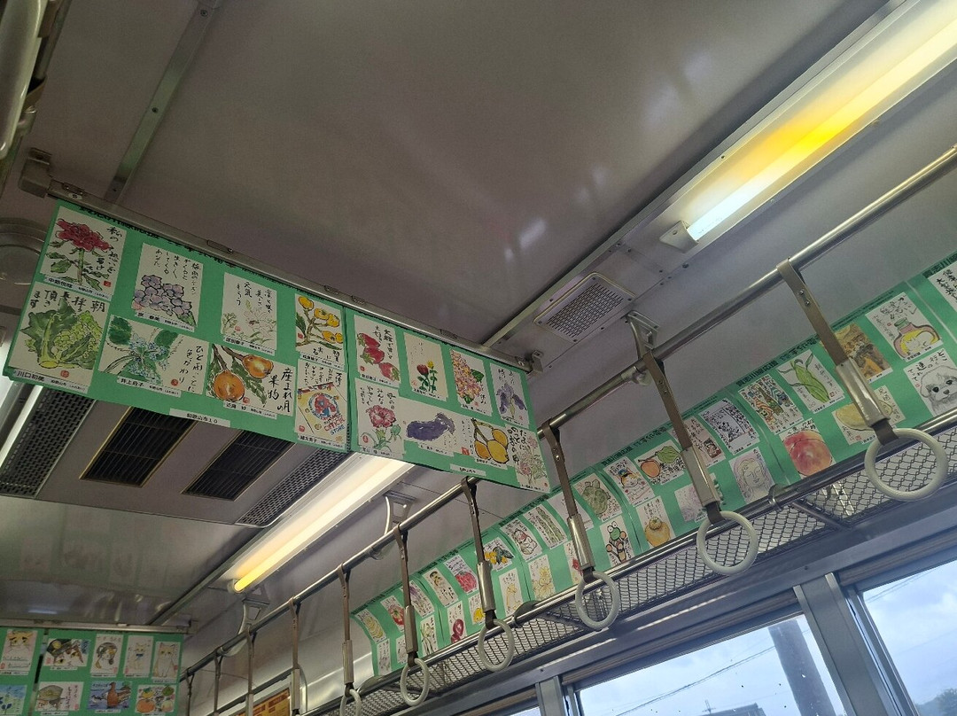 Tama Museum Kishi Station-纪之川市必去景点