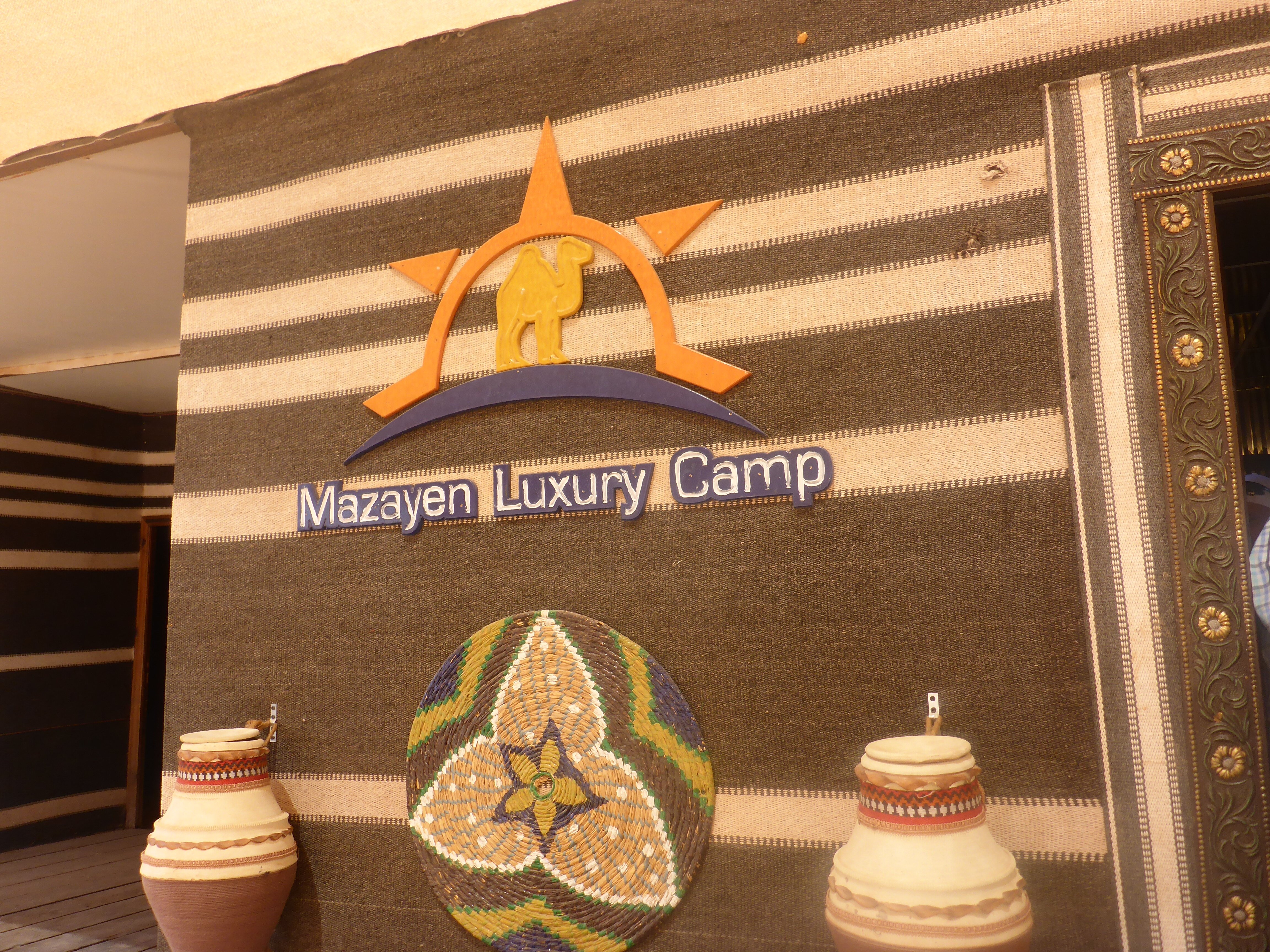 Mazayen Rum camp-浴室