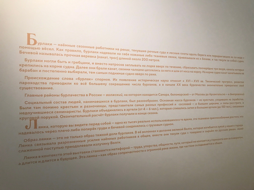 Samara Regional Art Museum-萨马拉必去景点