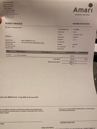 新山阿玛瑞酒店主图