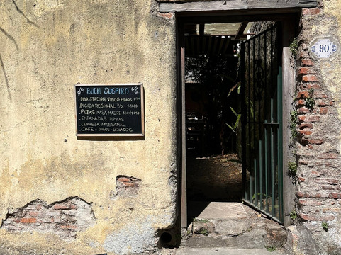 La Calle de los Suspiros-科洛尼亚·德尔萨克拉门托城必去景点