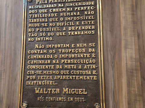 索罗卡巴金色公园酒店及会议中心 - by Nacional Inn主图