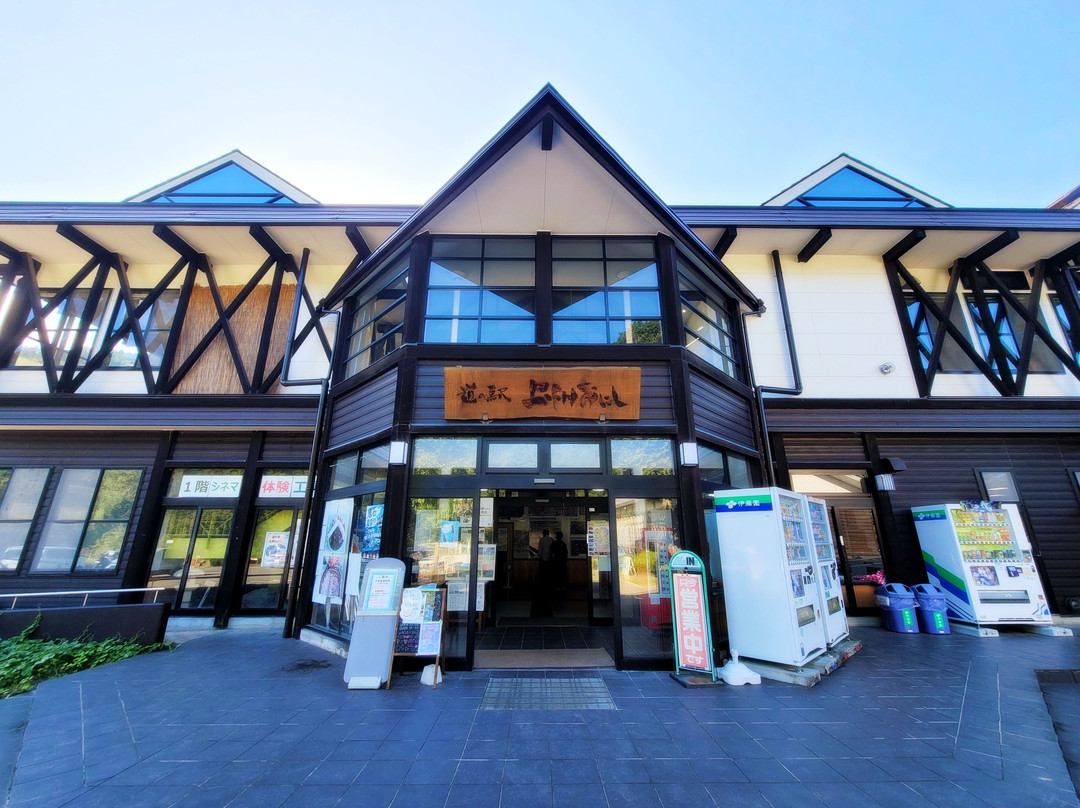 Michi-no-Eki Joshu Onishi-藤冈市必去景点