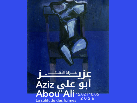 Villa Harris - Tangier Museum-丹吉尔必去景点