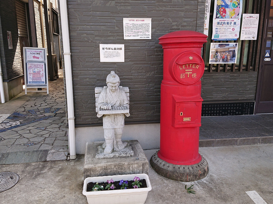 Shiroi Soroban Museum-白井市必去景点