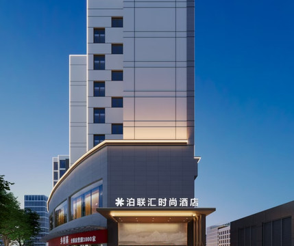 泊联汇时尚酒店(重庆沙坪坝高铁站西南医院店）主图