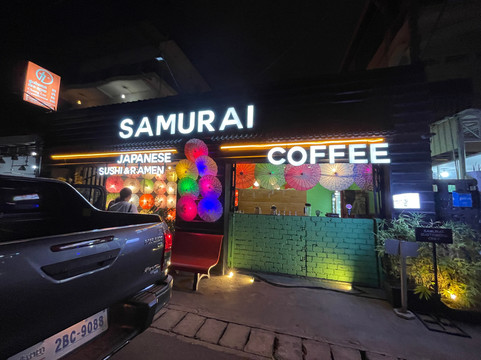 RAMEN SAMURAI Siem Reap