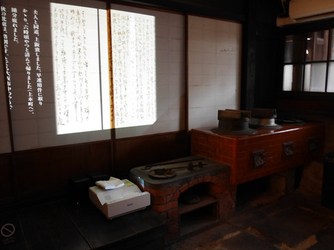 Oharake House Katalyzer-仓敷市必去景点