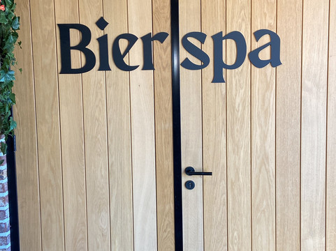 奥斯玛Herberg主图