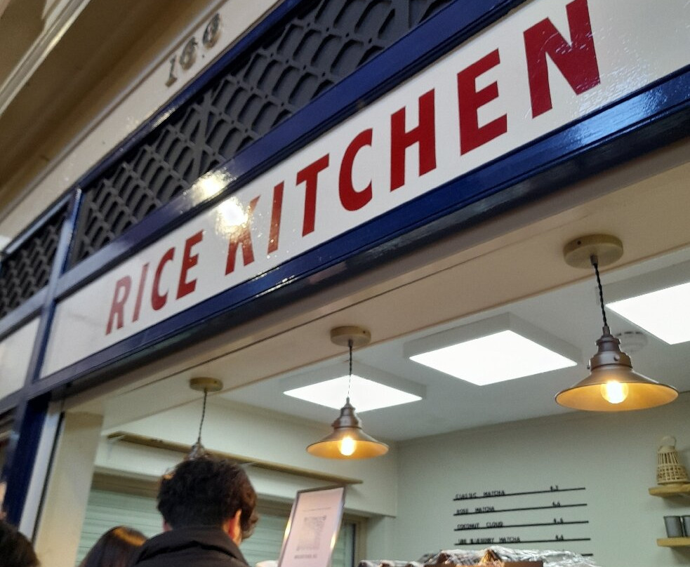 Rice Kitchen