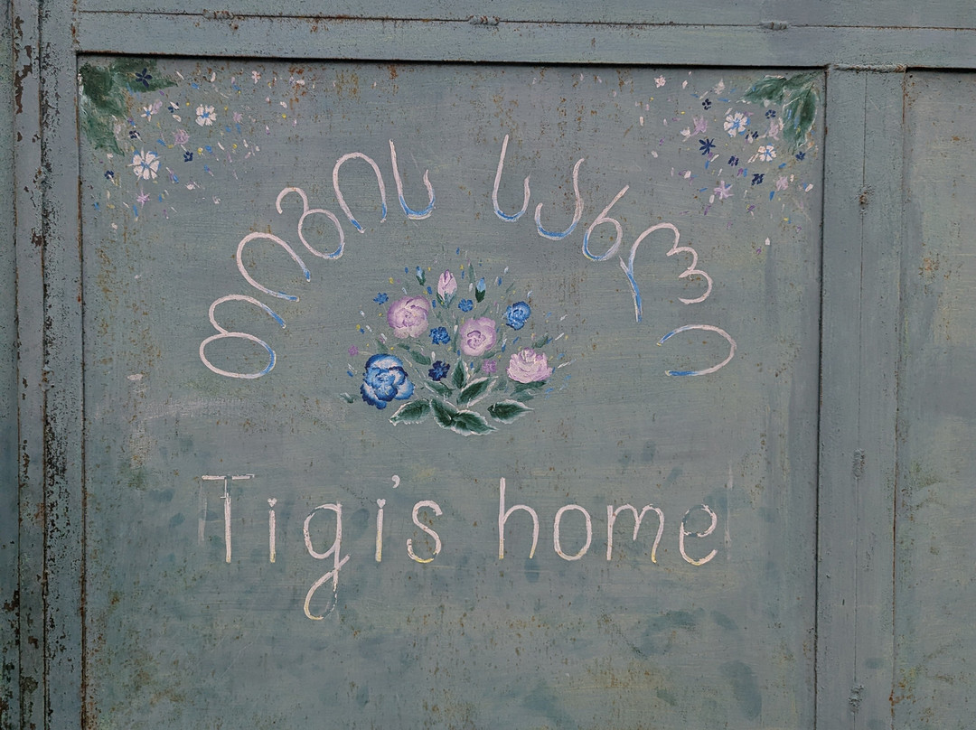 Tigi's Home-Dusheti必去景点