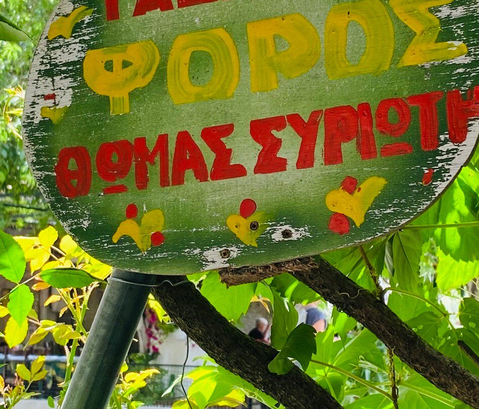 Old Perithia | Corfu's Oldest Village-科孚必去景点