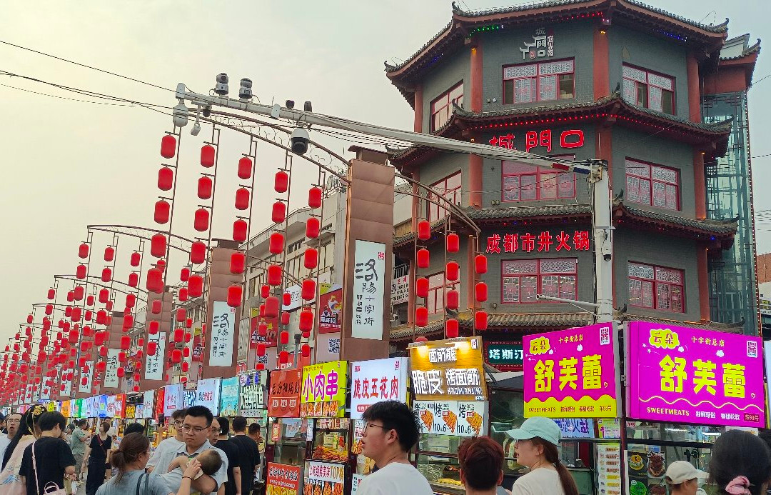 丽景门-洛阳市必去景点