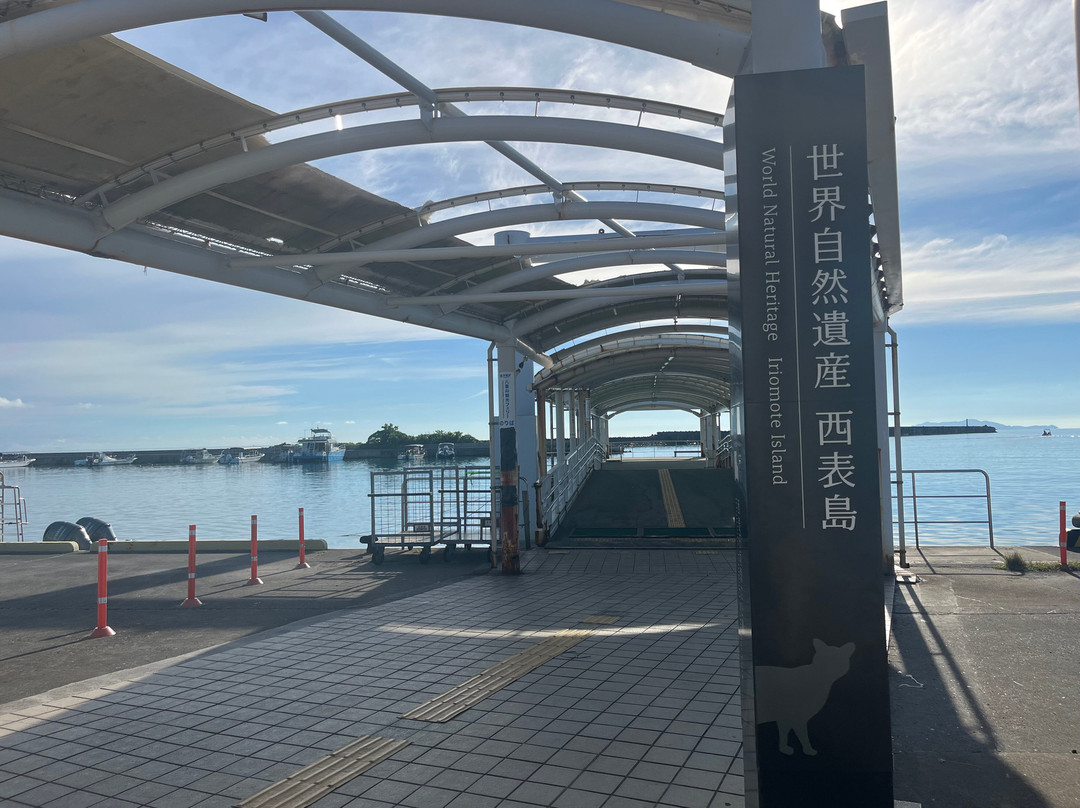 IRIOMOTE ADVENTURE PiPi-竹富町西表岛必去景点