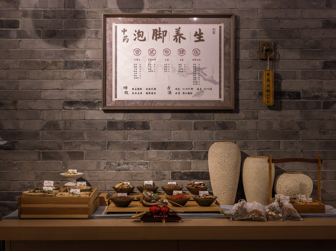 北京恭王府花间堂·后海主图
