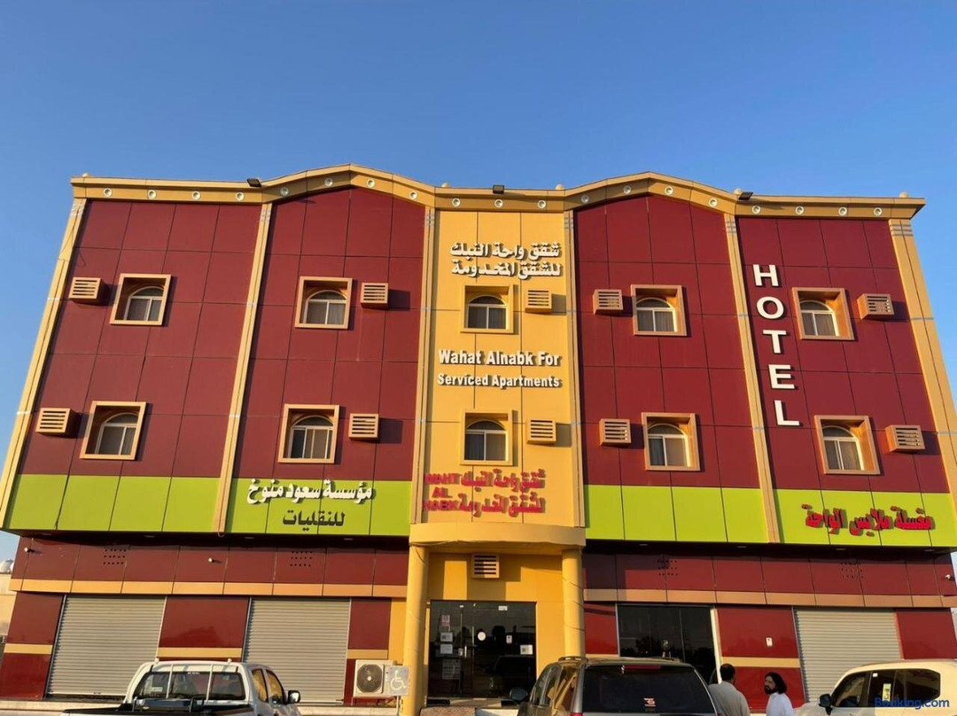 Oasis Al Nabk Apartments