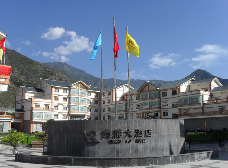 黄浦大酒店主图