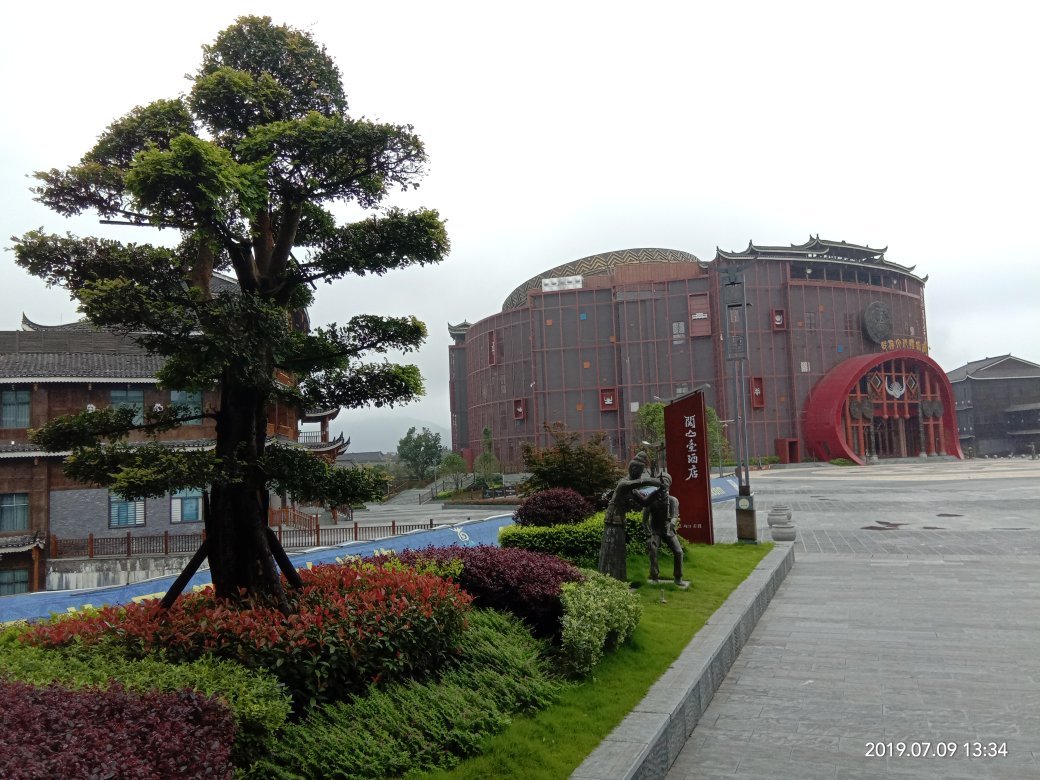 西江苗界酒店-官方