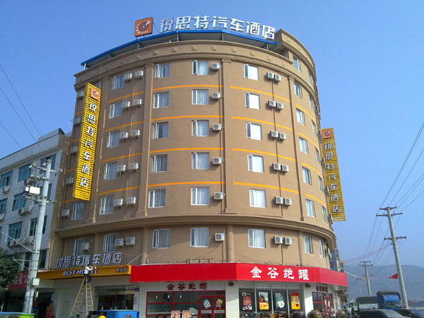 福鼎锐思特汽车连锁酒店南站店-客卧