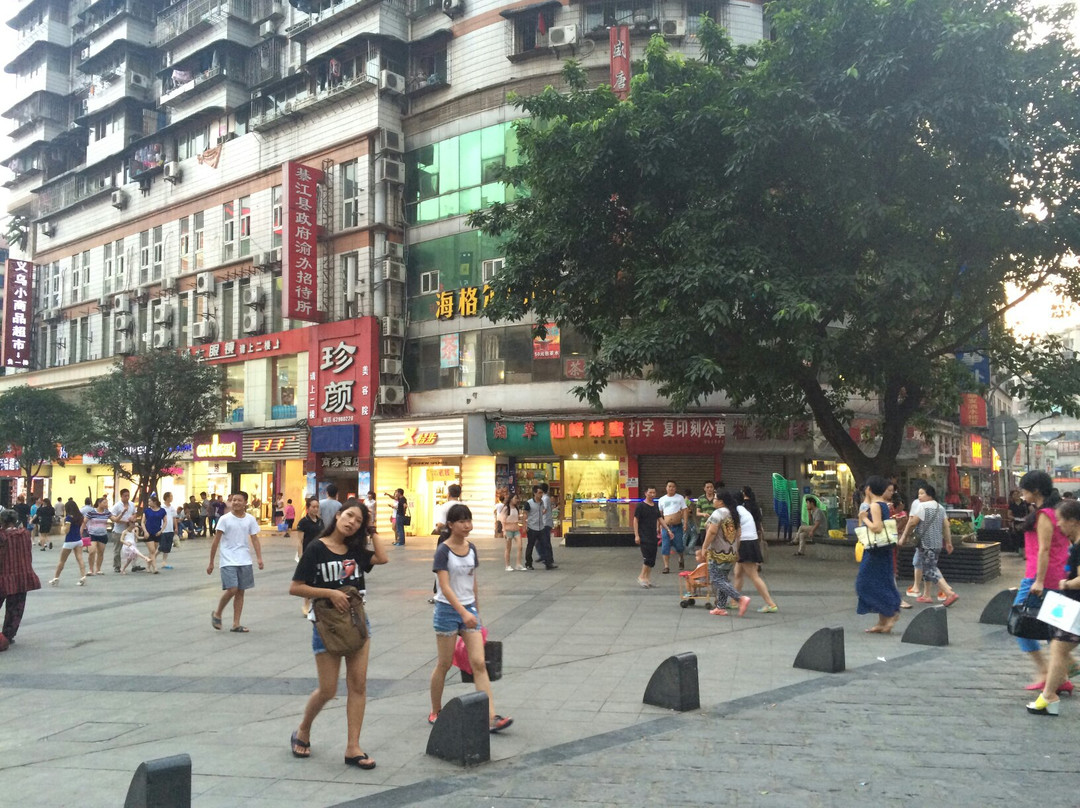 永川市旅游景点-重庆宏声商业广场