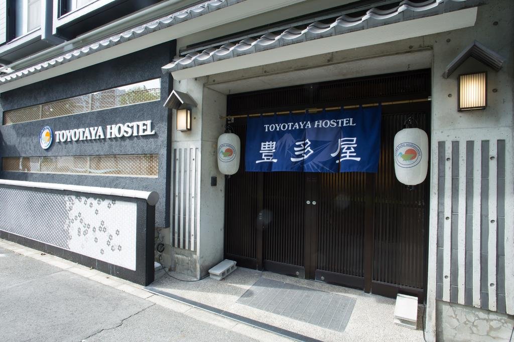 Toyotaya Hostel-官方
