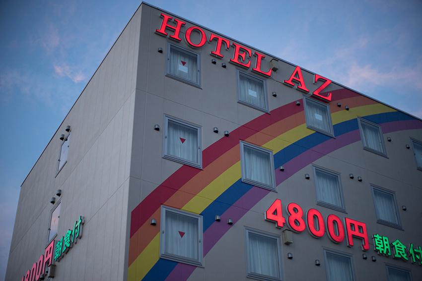 Hotel AZ Nagasaki Hasami-浴室