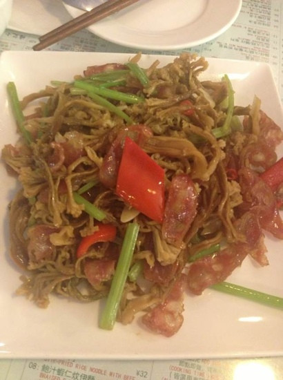 福记港式茶粥面