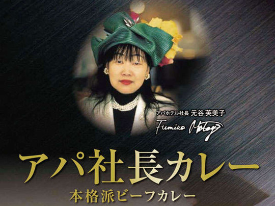 APA Hotel Miyazaki Nobeoka Ekimae主图