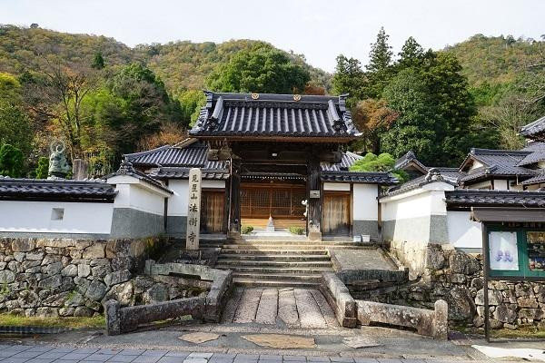 Hoju-ji Temple