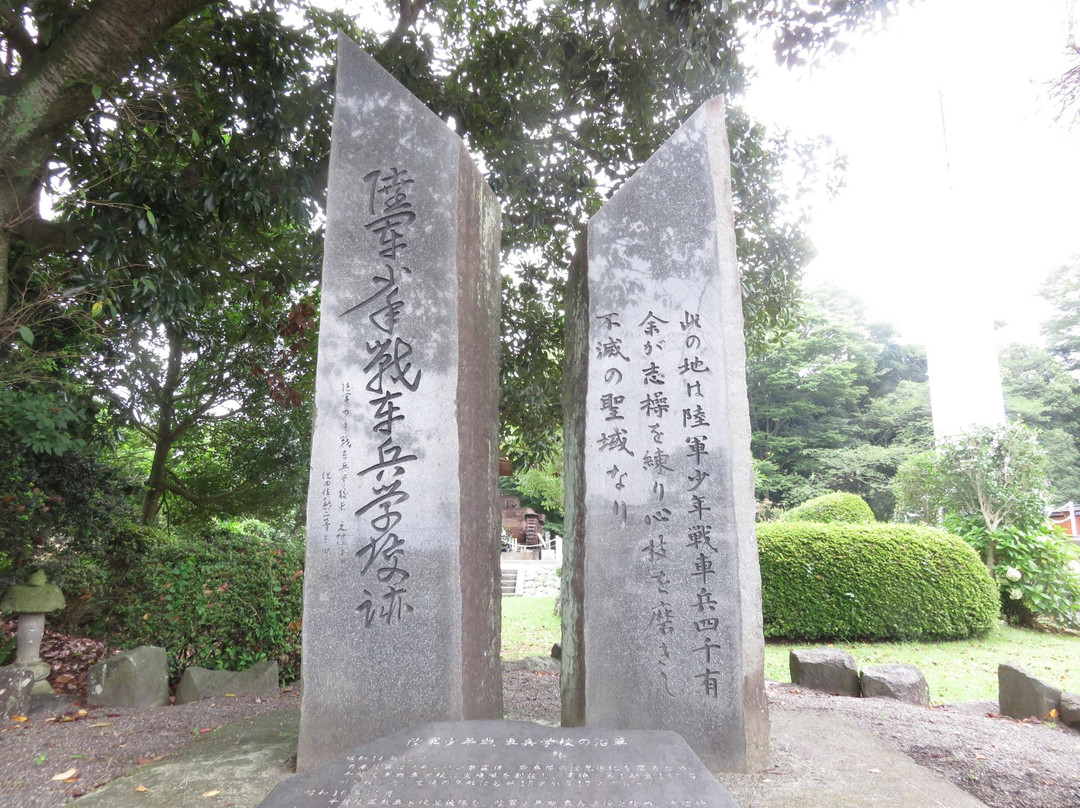 Wakajishi Shrine景点图片