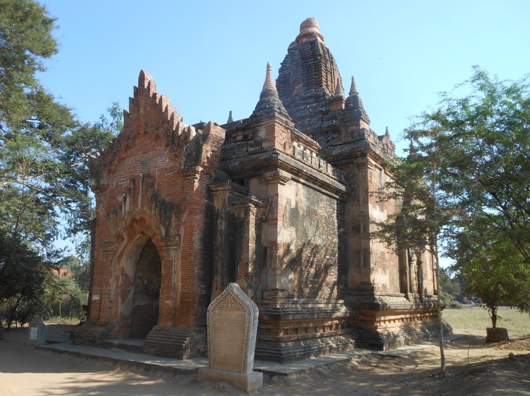 Lawkahteikpan Temple-蒲甘必去景点