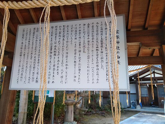 Takarazuka Shrine-宝冢市必去景点