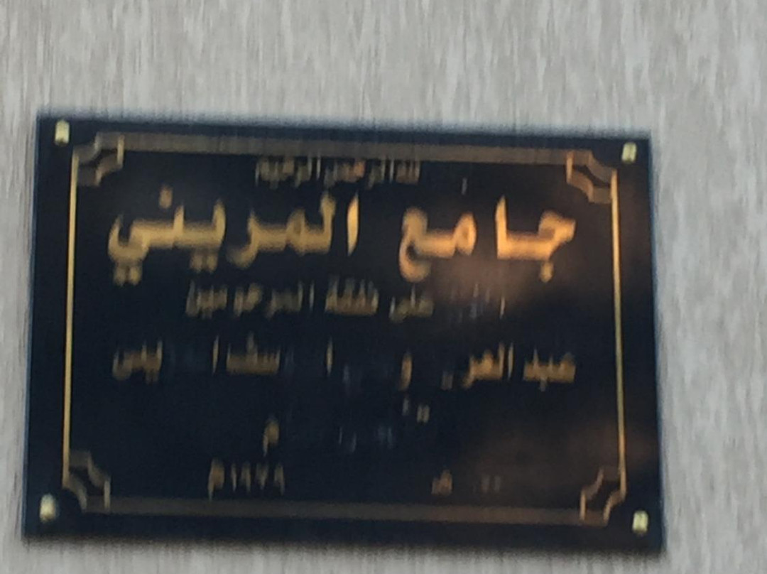 Al - Muzini Mosque-Hawalli必去景点